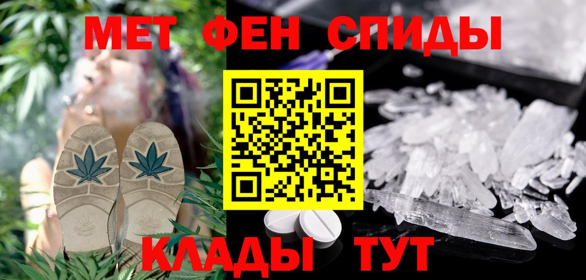 АМФ Розовый  Вход с VPN  Малоярославец 