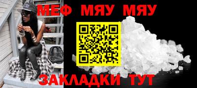 каннабис Гусиноозёрск