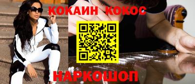 бутират Гусев