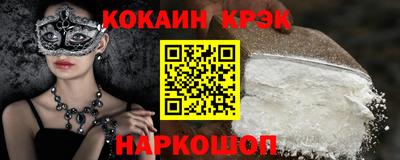 бутират Гусев