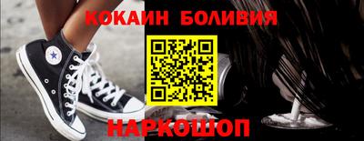 бутират Гусев