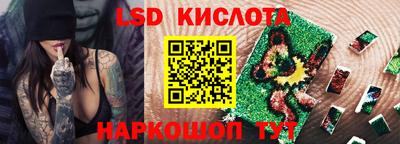 бутират Гусев