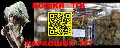 каннабис Гусиноозёрск
