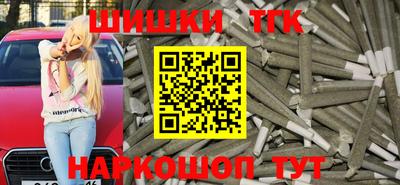 каннабис Гусиноозёрск