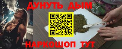 каннабис Гусиноозёрск