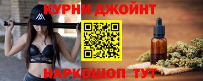 бутират Гусев