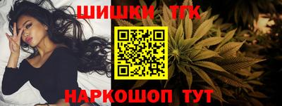 каннабис Гусиноозёрск