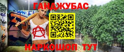 каннабис Гусиноозёрск