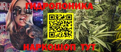 бутират Гусев