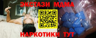 марки lsd Гусь-Хрустальный