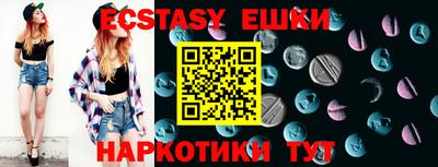 бутират Гусев