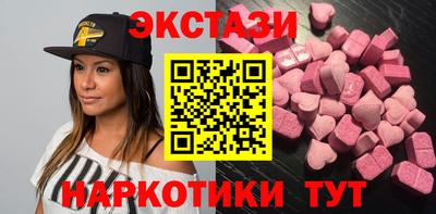 бутират Гусев