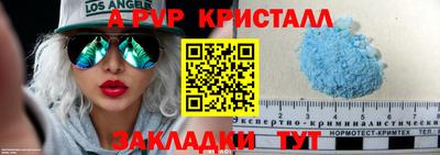 марки lsd Гусь-Хрустальный