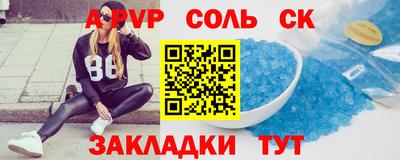бутират Гусев