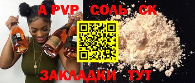 бутират Гусев