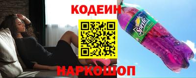 бутират Гусев