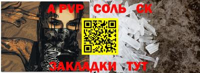 марки lsd Гусь-Хрустальный