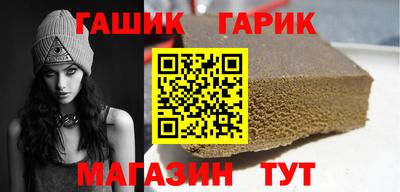 каннабис Гусиноозёрск