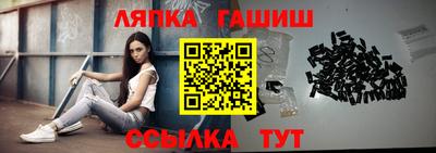 каннабис Гусиноозёрск
