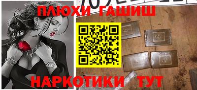 марки lsd Гусь-Хрустальный