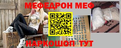 бутират Гусев