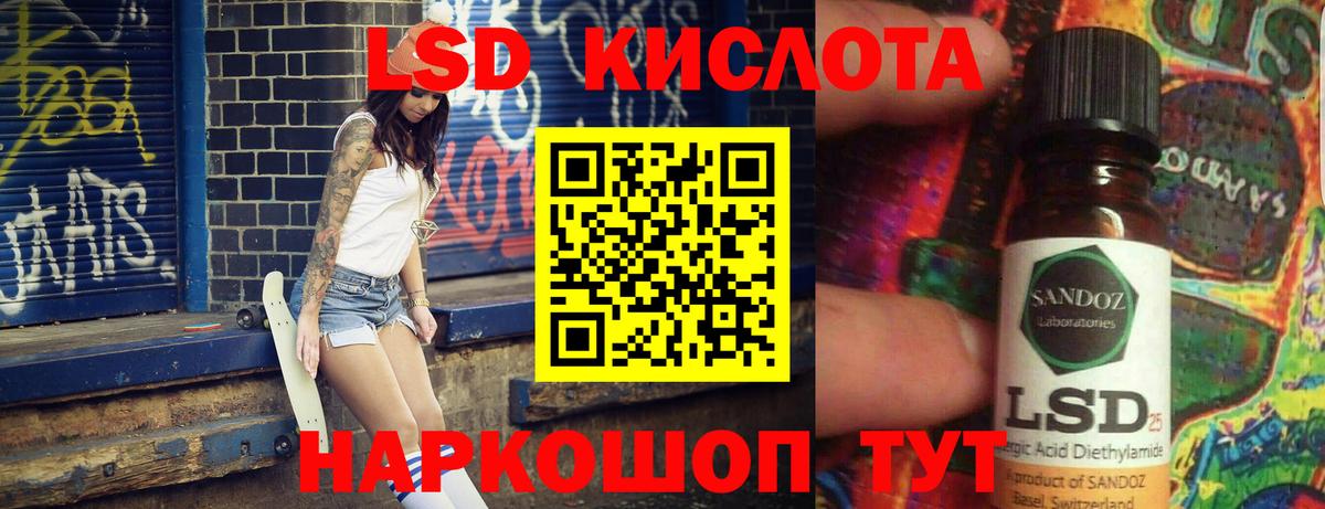 Лсд 25 экстази ecstasy Малоярославец