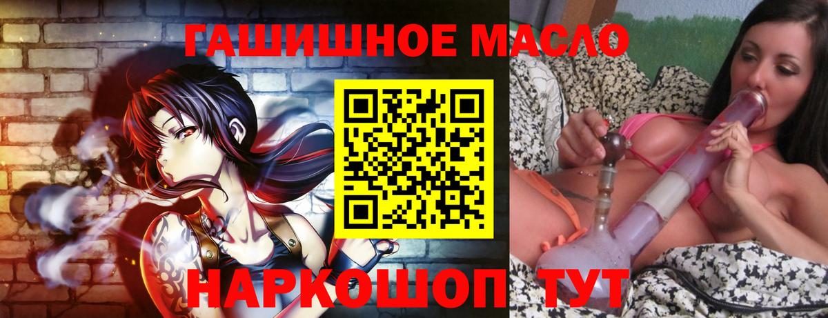 Малоярославец  ТГК Wax  Вход с VPN  что такое   Дистиллят ТГК Wax 