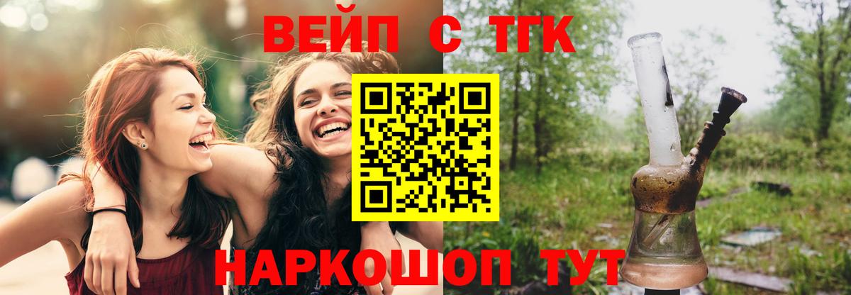 Дистиллят ТГК гашишное масло Малоярославец