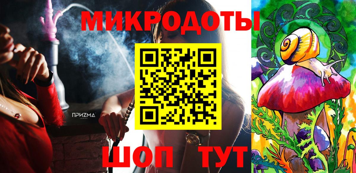 Галлюциногенные грибы MAGIC MUSHROOMS Малоярославец
