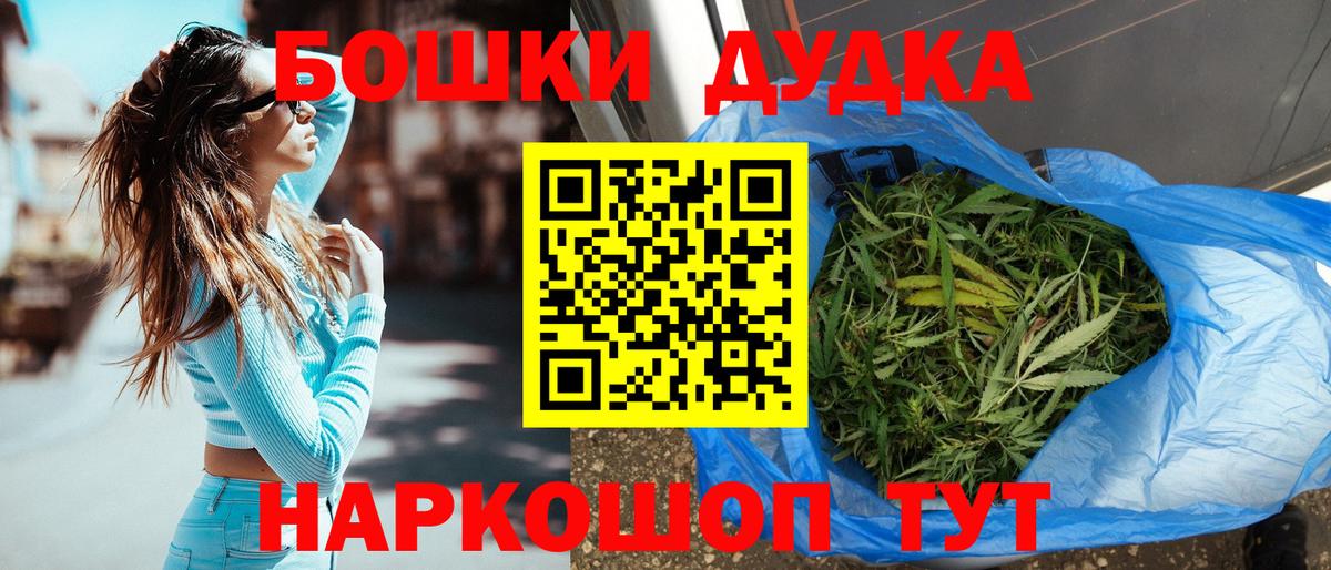 Малоярославец  Шишки марихуана White Widow  Марихуана OG Kush  Конопля White Widow  Марихуана ГИДРОПОН  Вход с VPN 